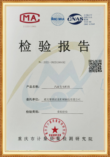 Certificate Of Honor